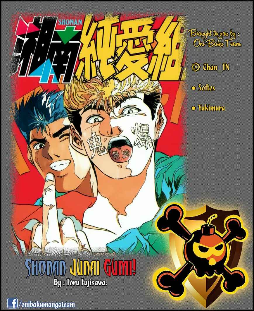 Page 20 Chapter 249 Shonan Junai-gumi!
