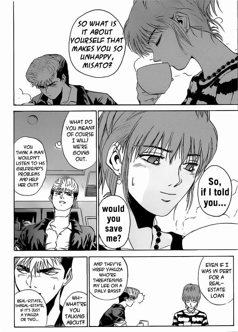 Page 4 Chapter 249 Shonan Junai-gumi!
