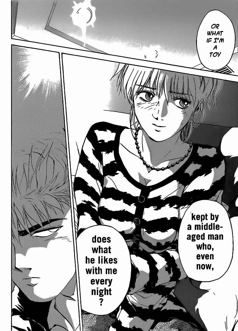 Page 6 Chapter 249 Shonan Junai-gumi!