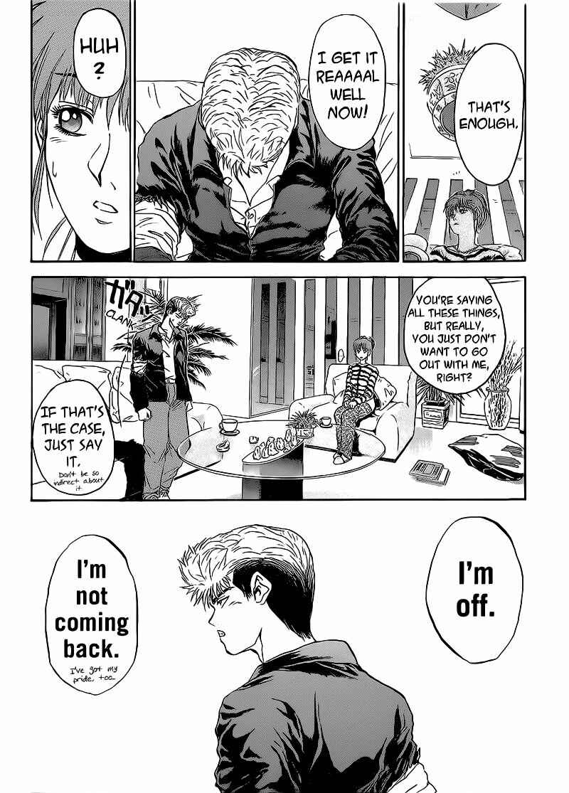Page 7 Chapter 249 Shonan Junai-gumi!