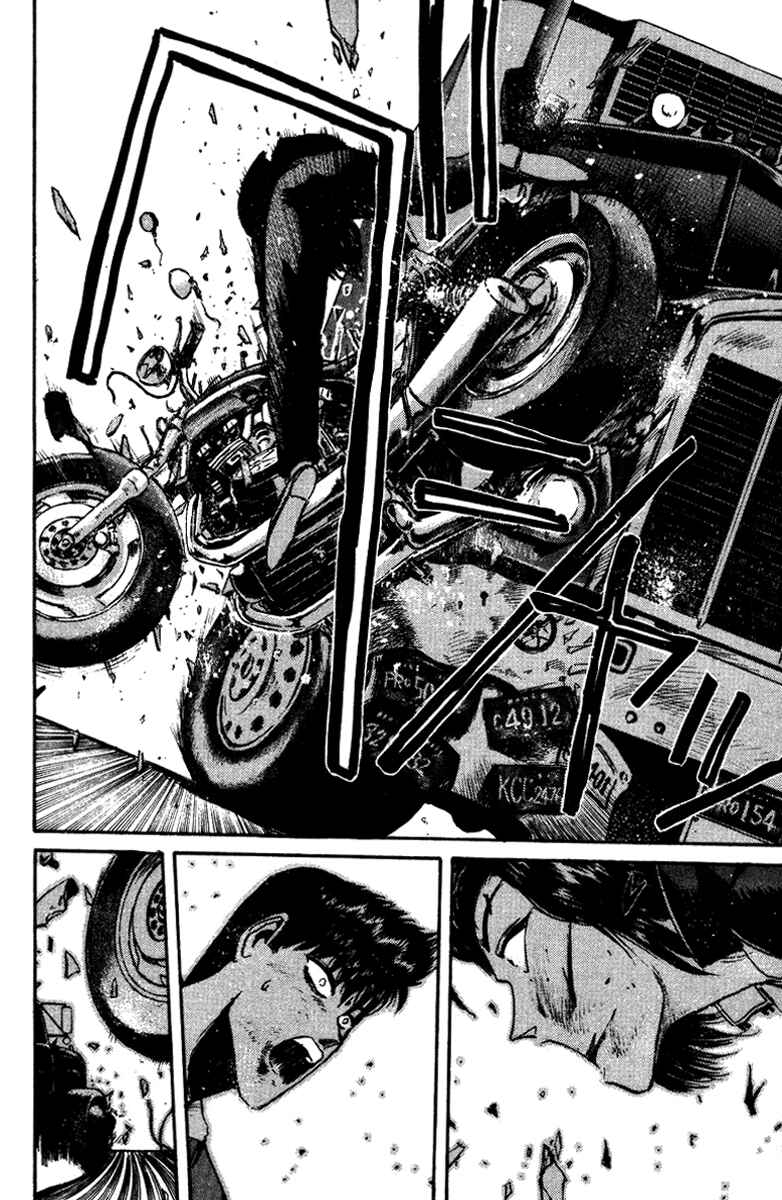 Page 12 Chapter 51 Shonan Junai-gumi!