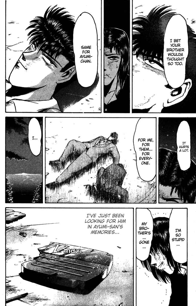 Page 16 Chapter 51 Shonan Junai-gumi!