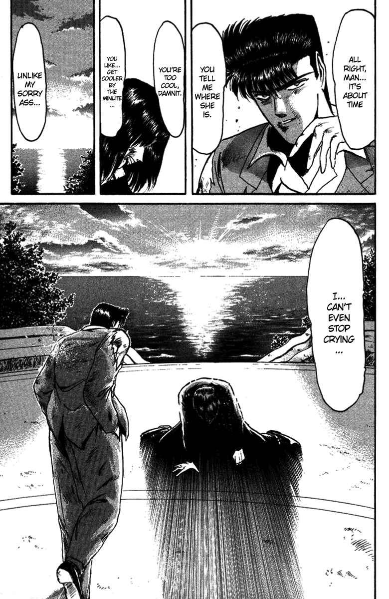 Page 17 Chapter 51 Shonan Junai-gumi!
