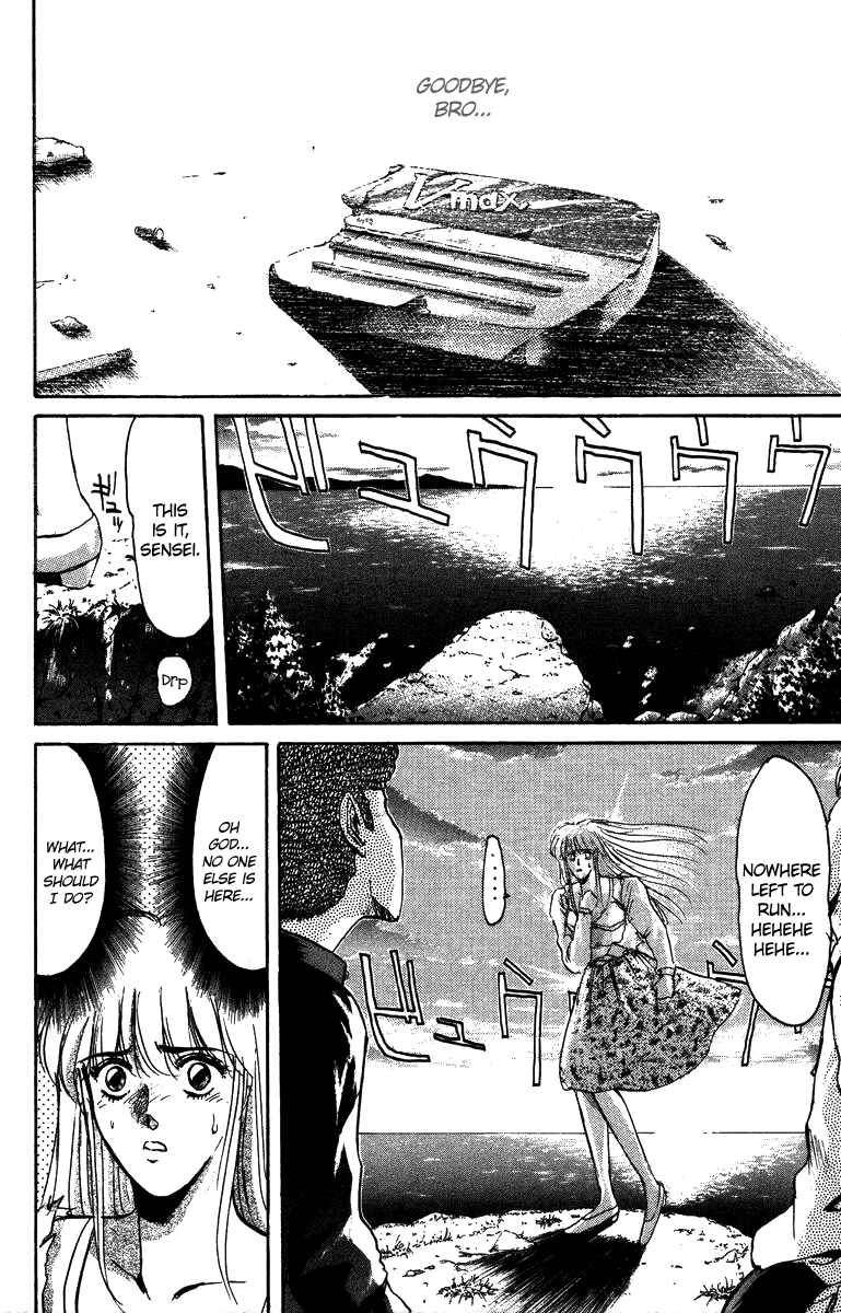 Page 18 Chapter 51 Shonan Junai-gumi!