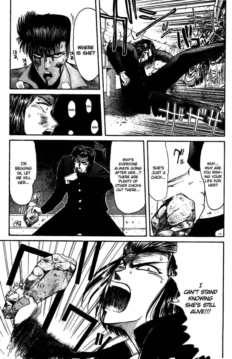 Page 3 Chapter 51 Shonan Junai-gumi!
