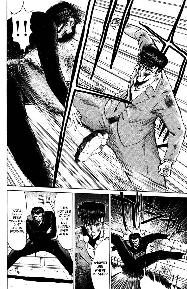 Page 4 Chapter 51 Shonan Junai-gumi!