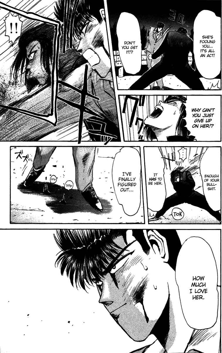 Page 5 Chapter 51 Shonan Junai-gumi!