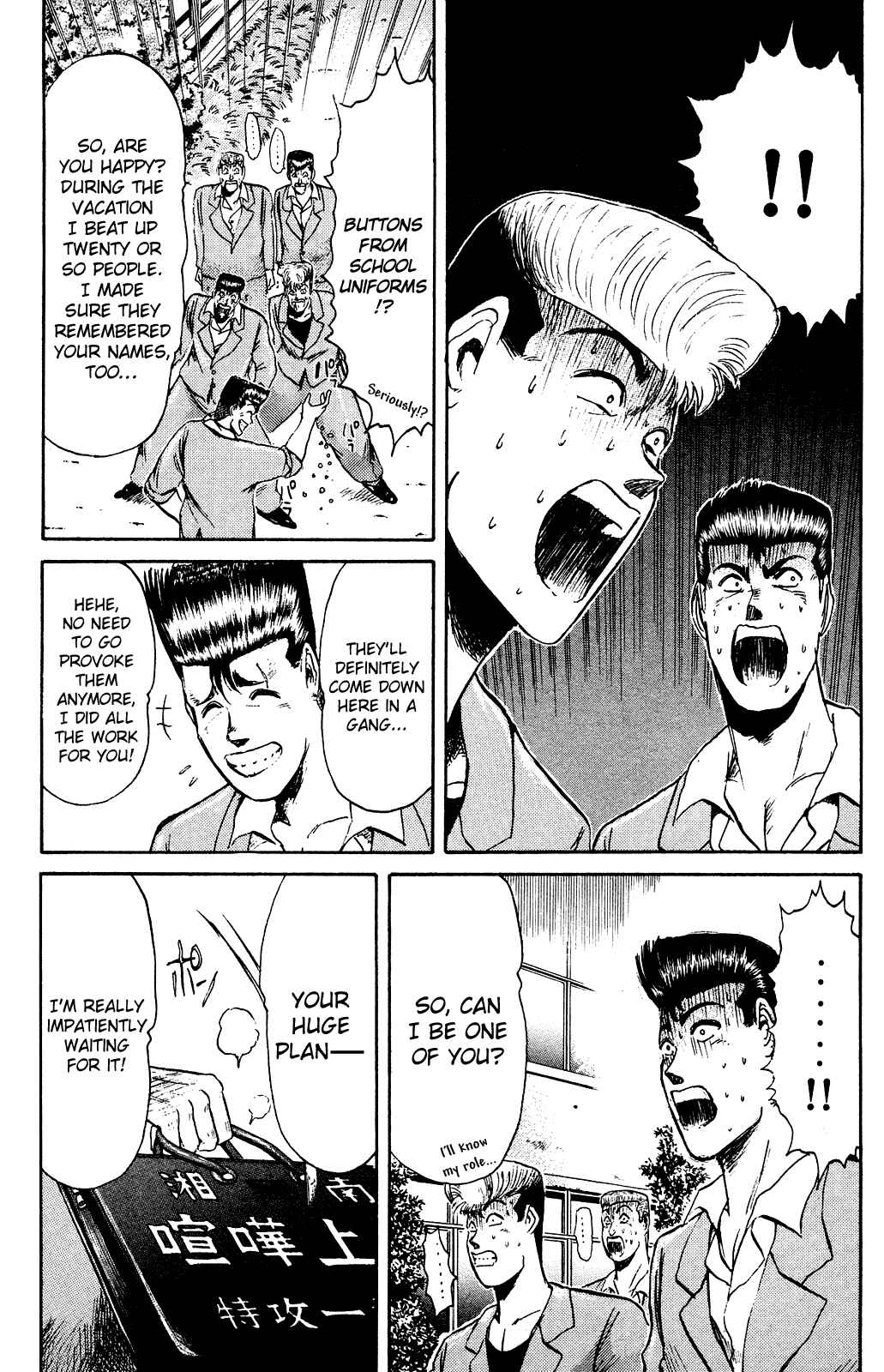 Page 10 Chapter 81 Shonan Junai-gumi!