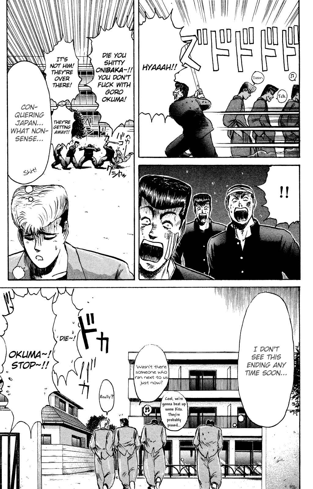 Page 21 Chapter 81 Shonan Junai-gumi!