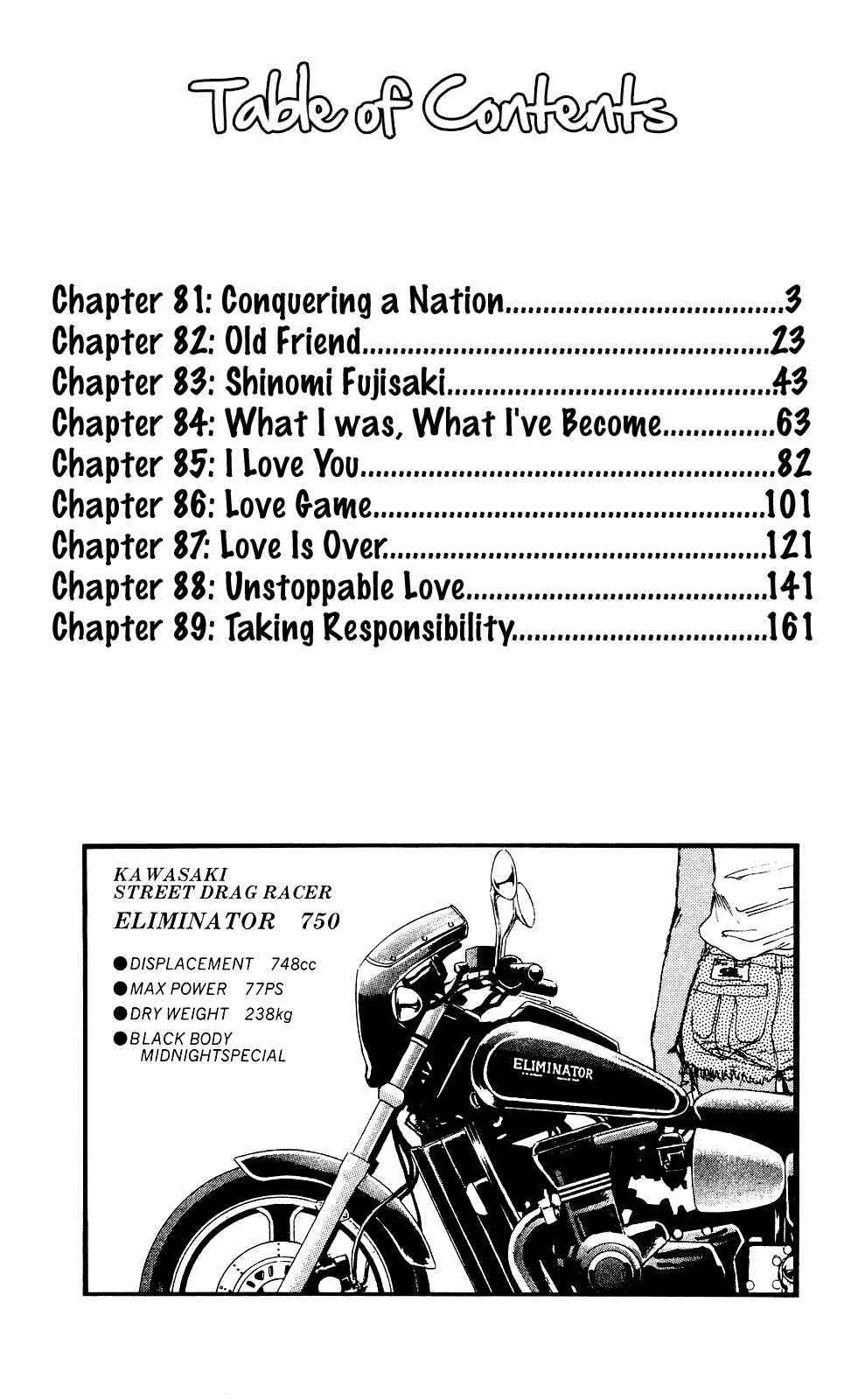 Page 3 Chapter 81 Shonan Junai-gumi!