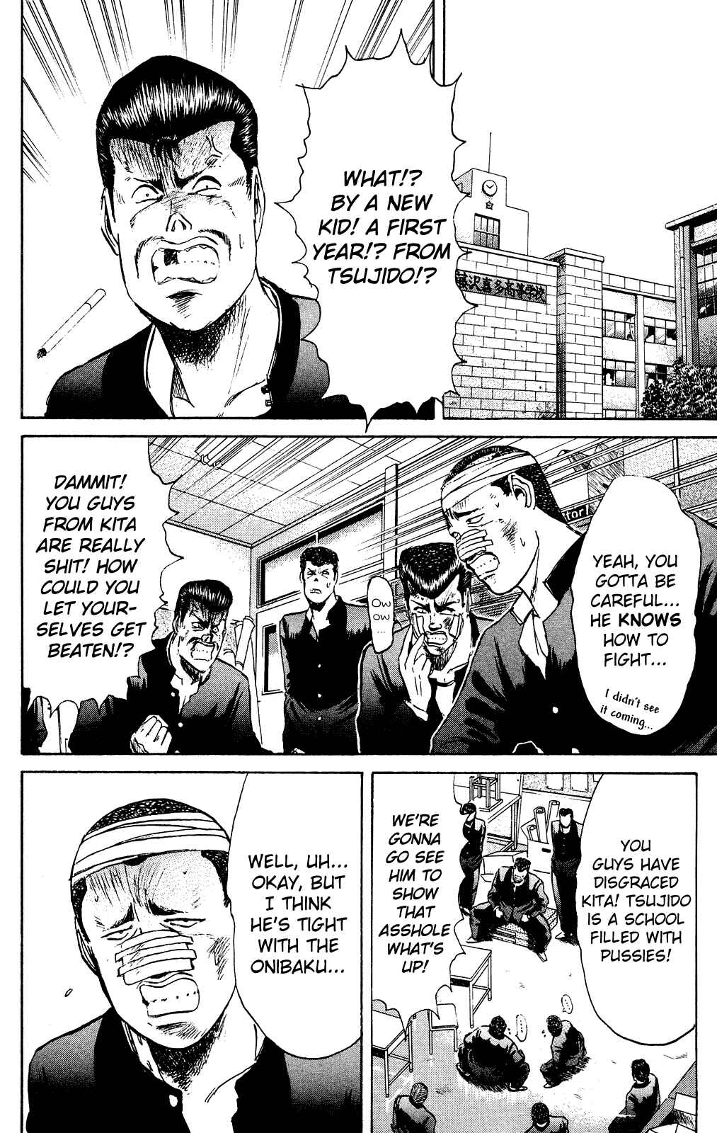 Page 5 Chapter 81 Shonan Junai-gumi!