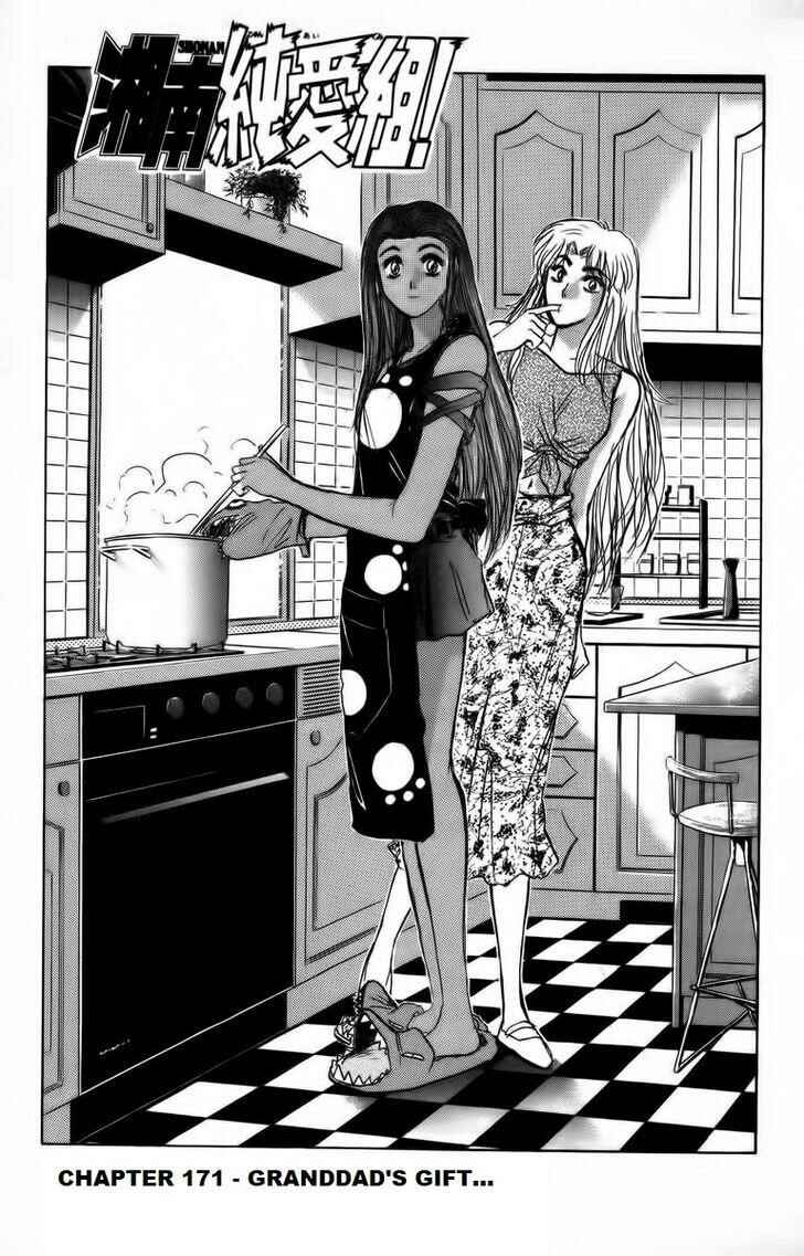 Page 1 Chapter 171 Shonan Junai-gumi!
