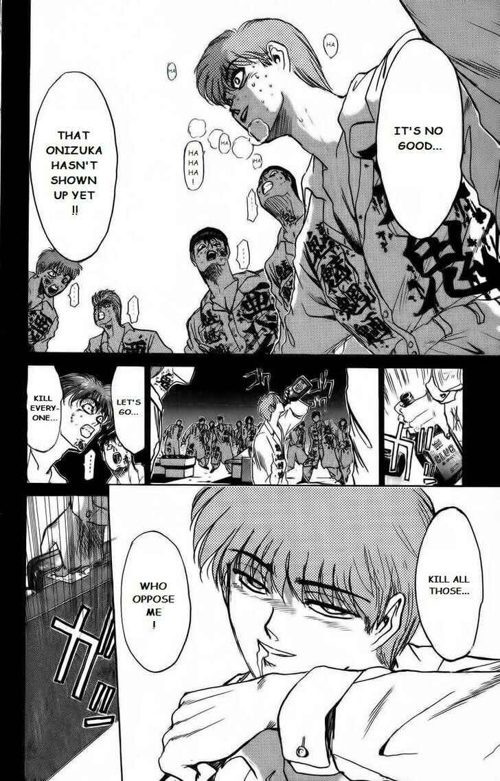 Page 10 Chapter 171 Shonan Junai-gumi!