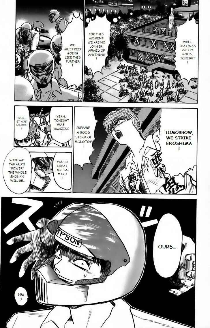 Page 16 Chapter 171 Shonan Junai-gumi!