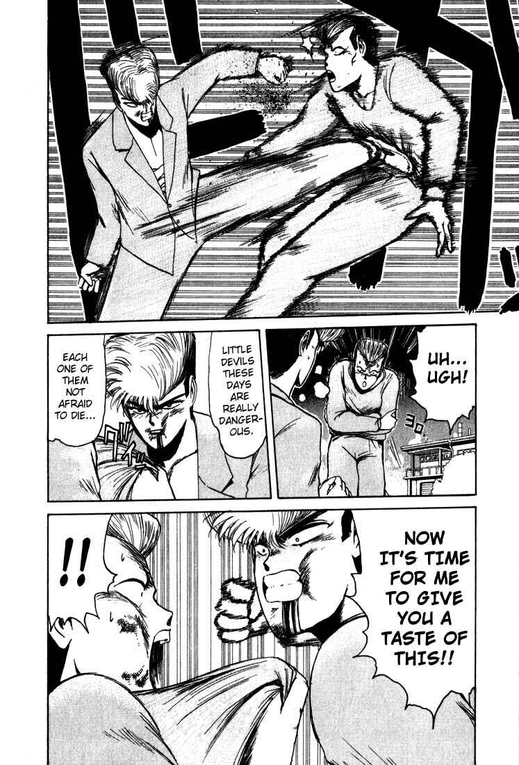 Page 11 Chapter 12 Shonan Junai-gumi!