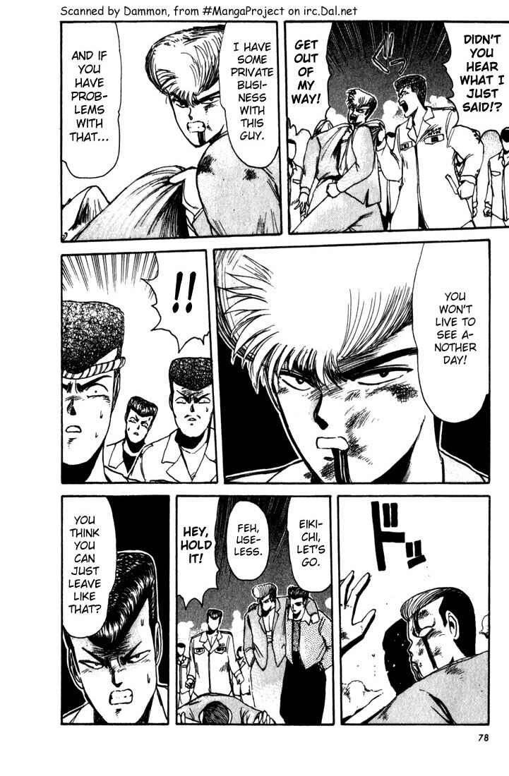 Page 17 Chapter 12 Shonan Junai-gumi!