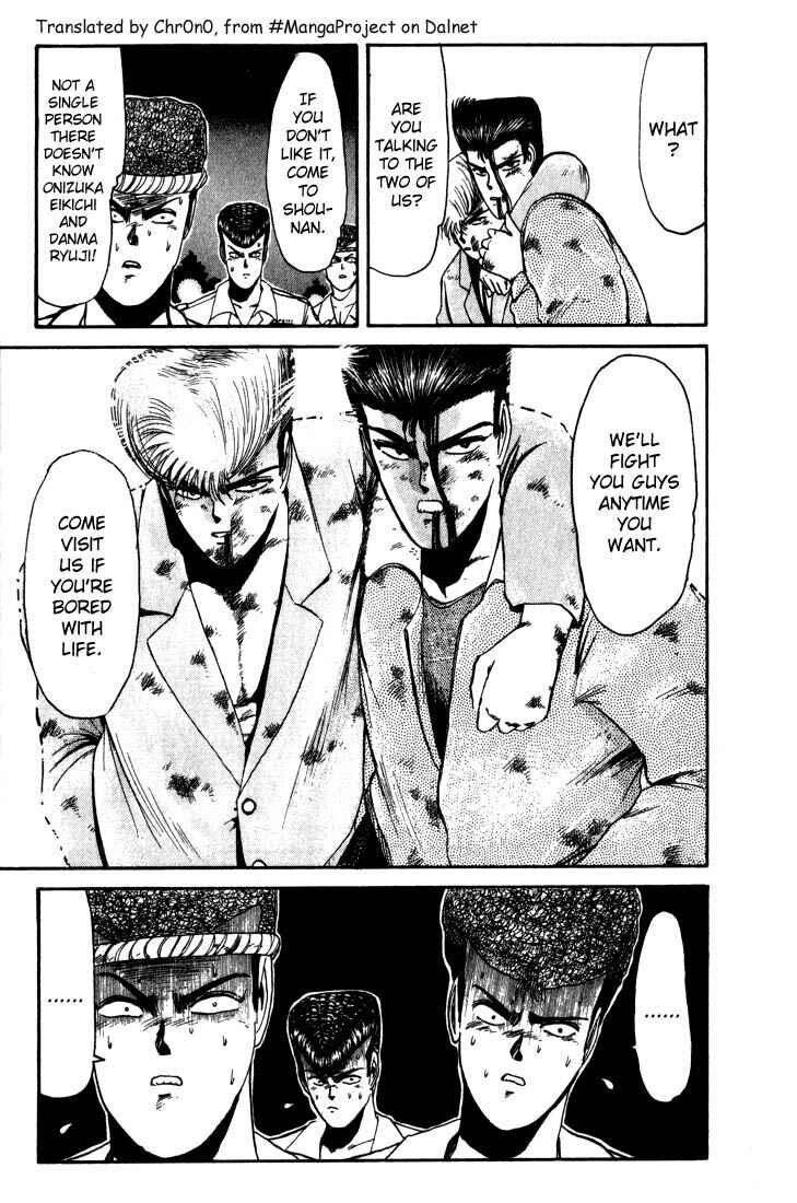 Page 18 Chapter 12 Shonan Junai-gumi!