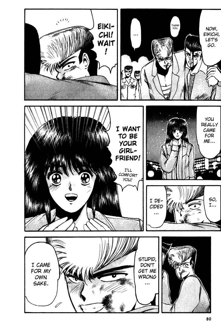 Page 19 Chapter 12 Shonan Junai-gumi!