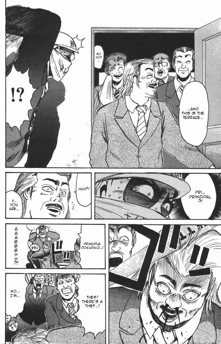Page 11 Chapter 106 Shonan Junai-gumi!