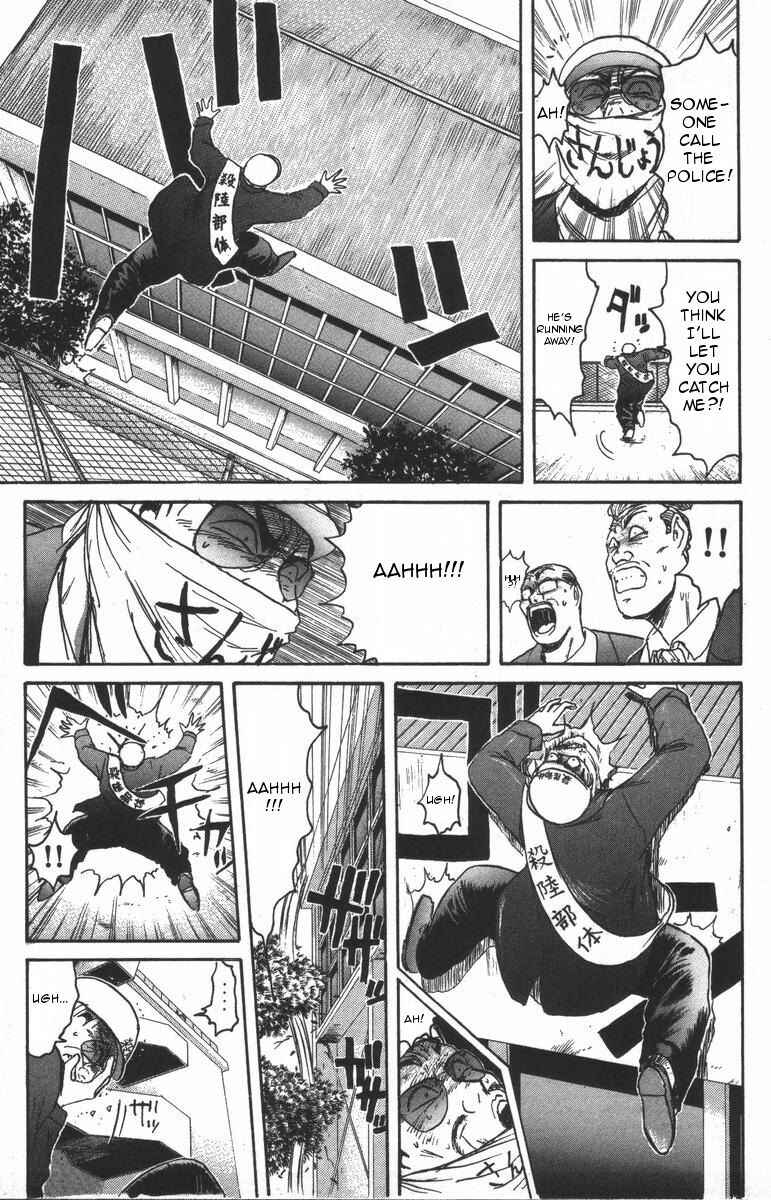 Page 12 Chapter 106 Shonan Junai-gumi!