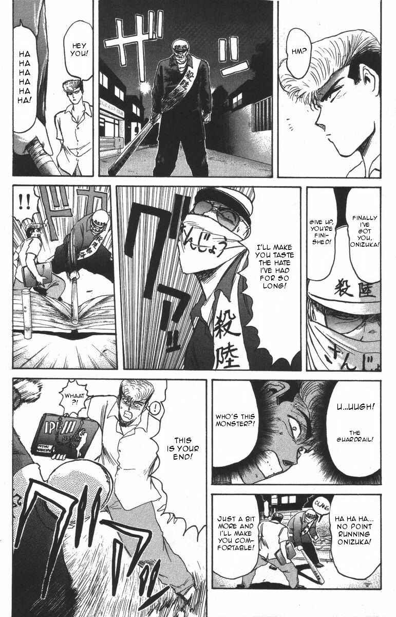 Page 15 Chapter 106 Shonan Junai-gumi!