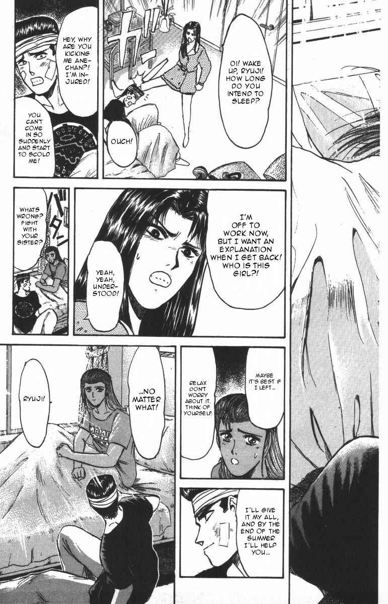 Page 2 Chapter 106 Shonan Junai-gumi!