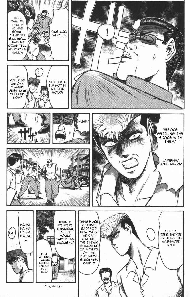 Page 4 Chapter 106 Shonan Junai-gumi!