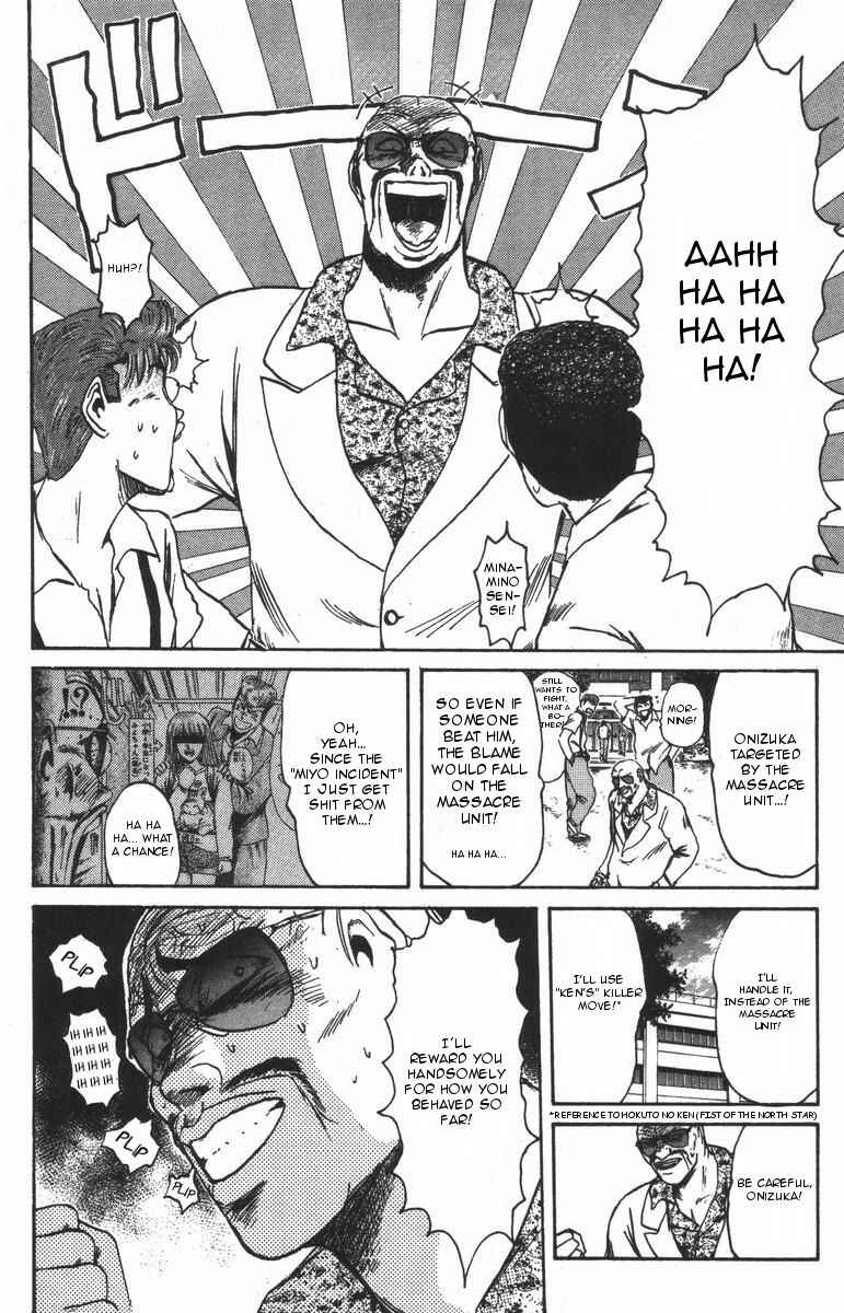 Page 5 Chapter 106 Shonan Junai-gumi!