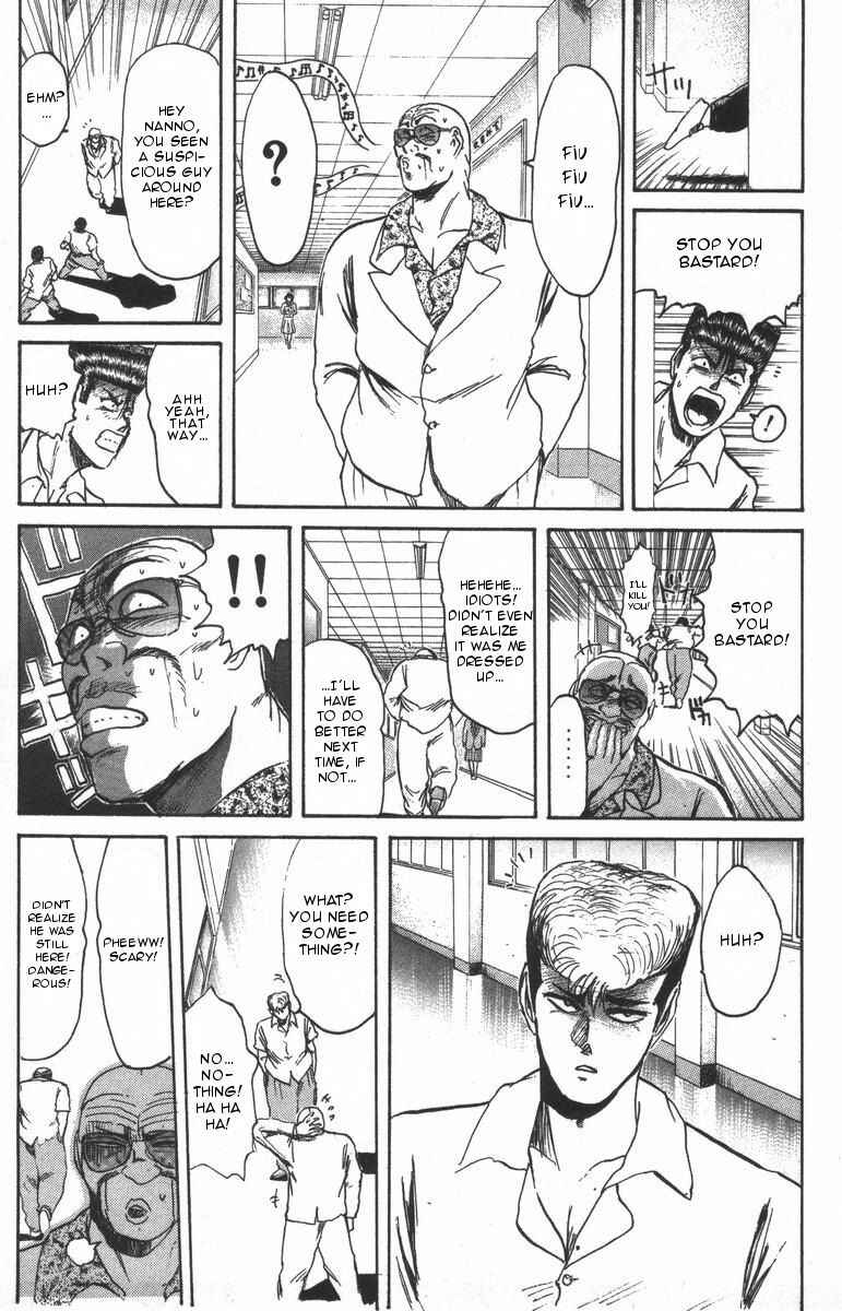 Page 8 Chapter 106 Shonan Junai-gumi!