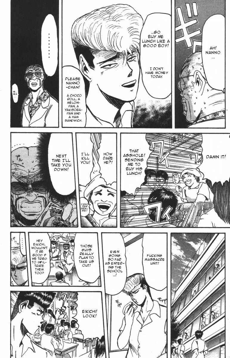 Page 9 Chapter 106 Shonan Junai-gumi!