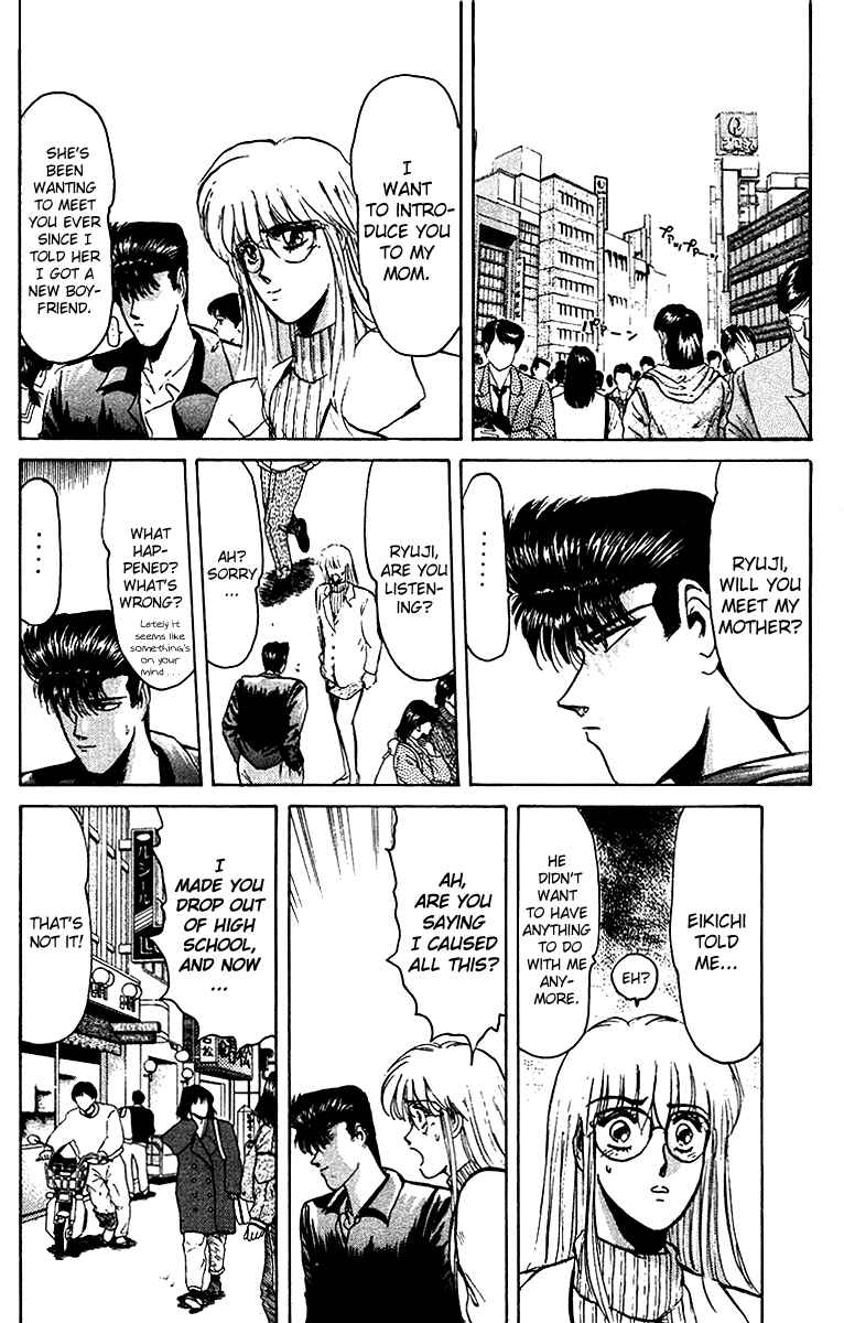 Page 1 Chapter 59 Shonan Junai-gumi!