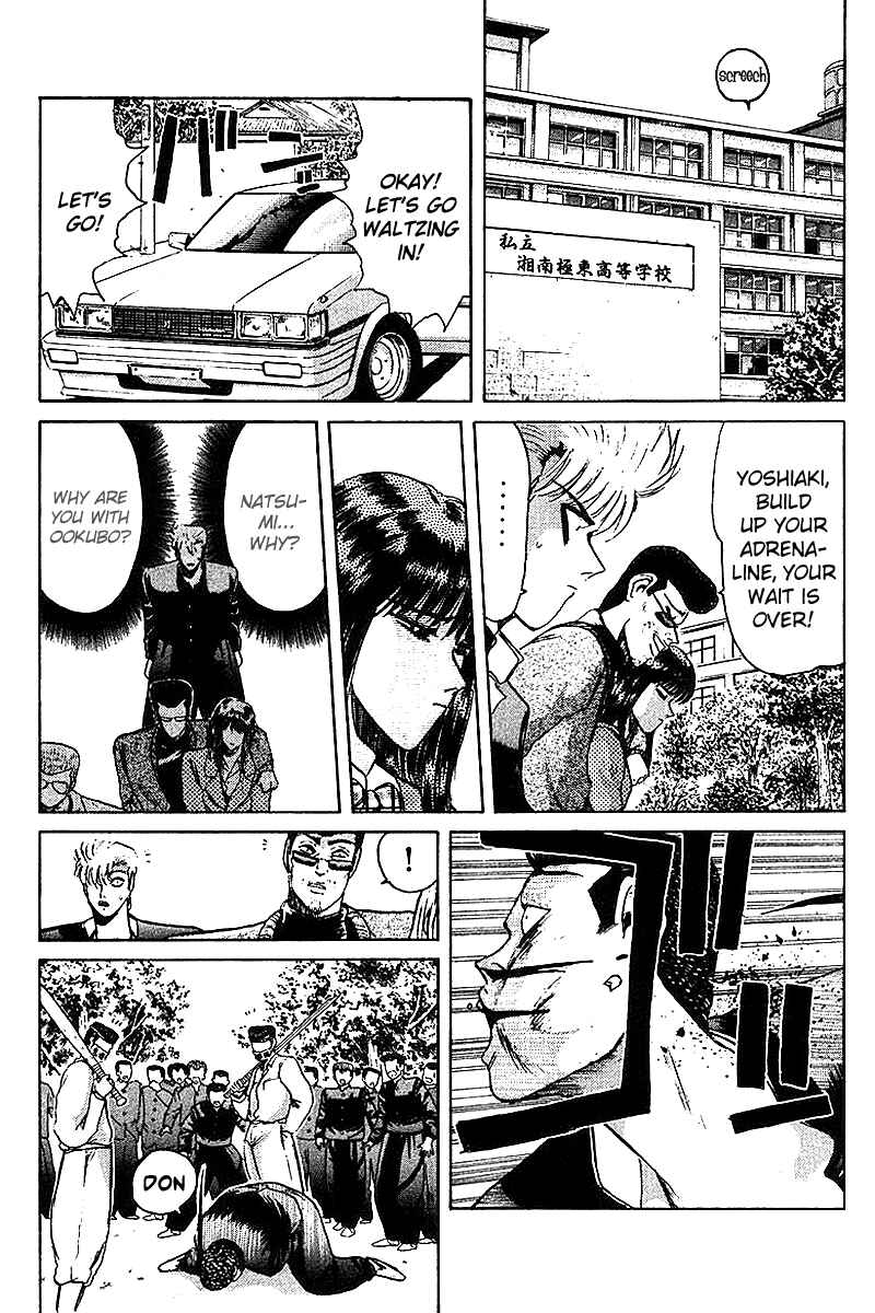 Page 10 Chapter 59 Shonan Junai-gumi!