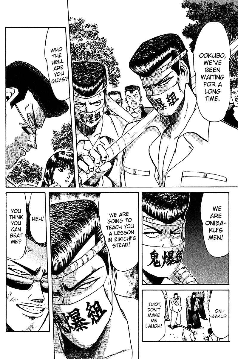 Page 11 Chapter 59 Shonan Junai-gumi!
