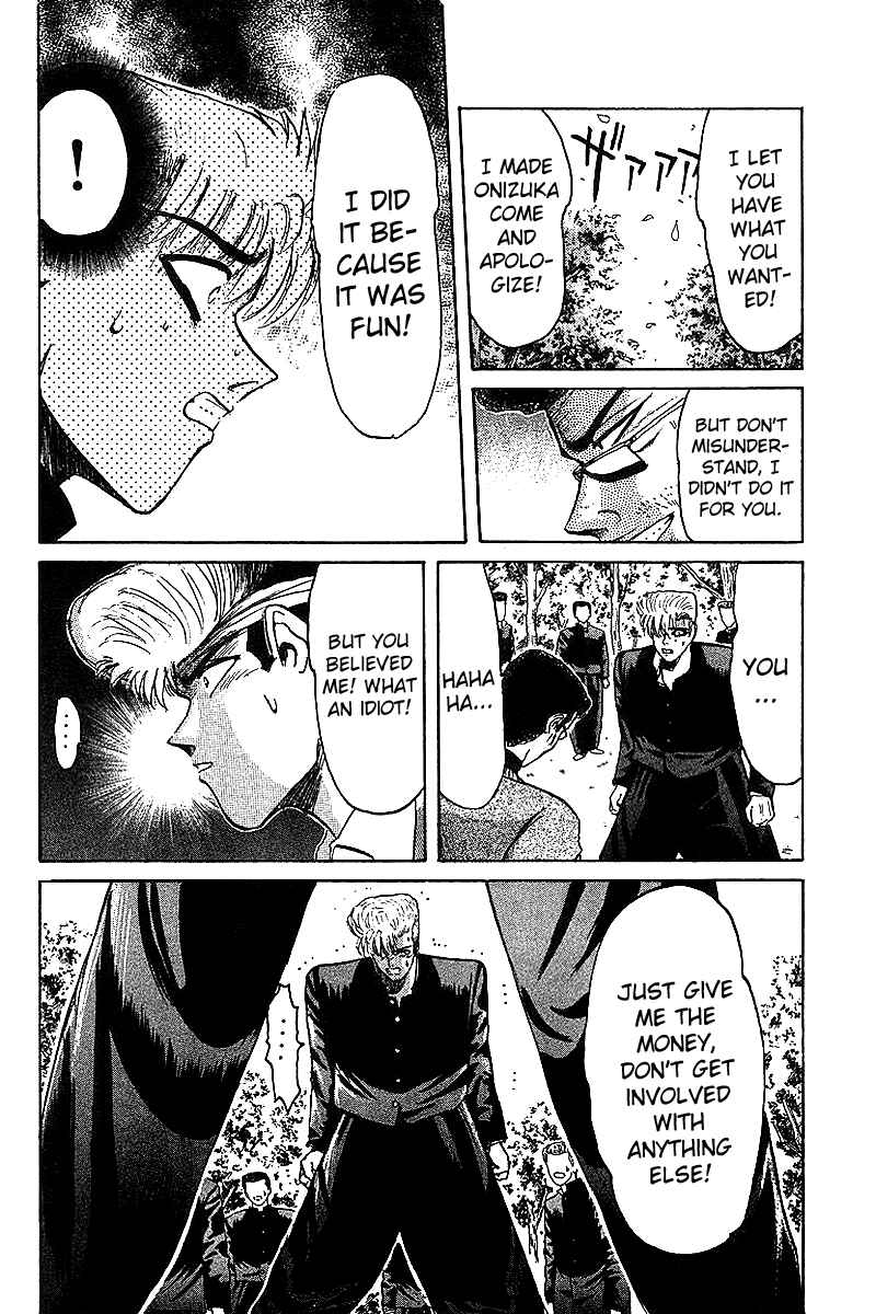 Page 17 Chapter 59 Shonan Junai-gumi!