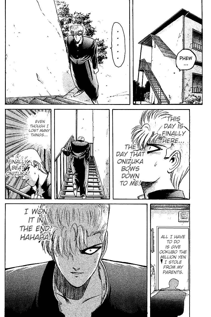 Page 3 Chapter 59 Shonan Junai-gumi!
