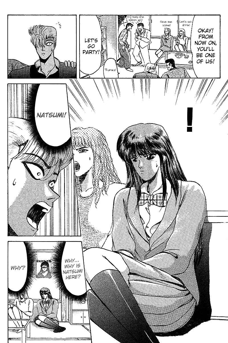 Page 5 Chapter 59 Shonan Junai-gumi!