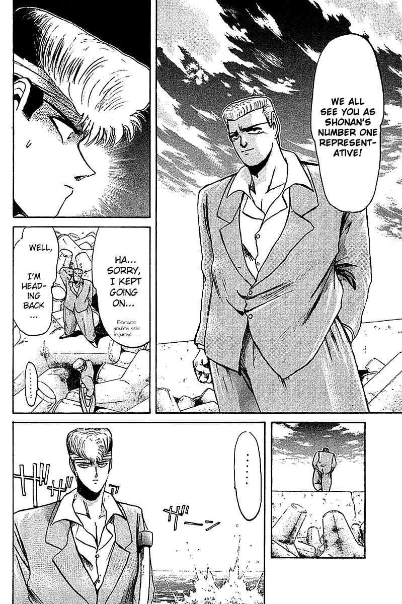 Page 9 Chapter 59 Shonan Junai-gumi!