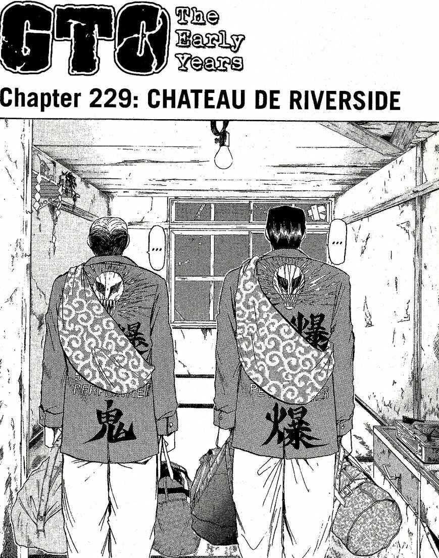 Page 1 Chapter 229 Shonan Junai-gumi!