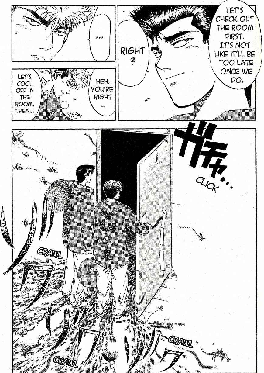 Page 5 Chapter 229 Shonan Junai-gumi!