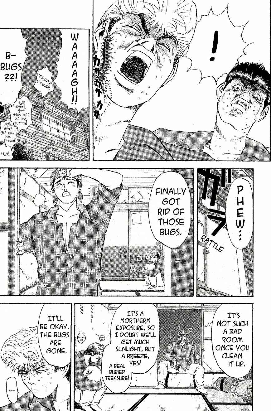 Page 6 Chapter 229 Shonan Junai-gumi!