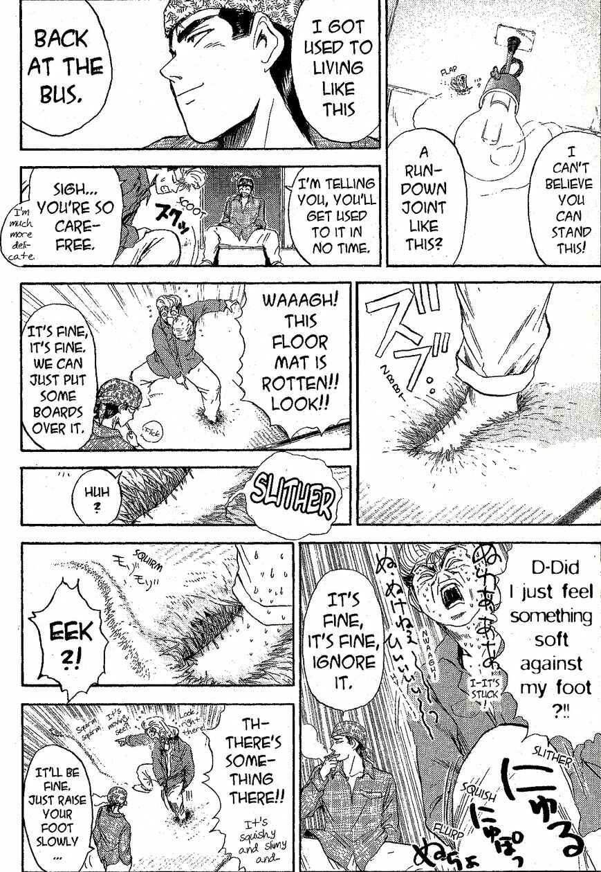 Page 7 Chapter 229 Shonan Junai-gumi!
