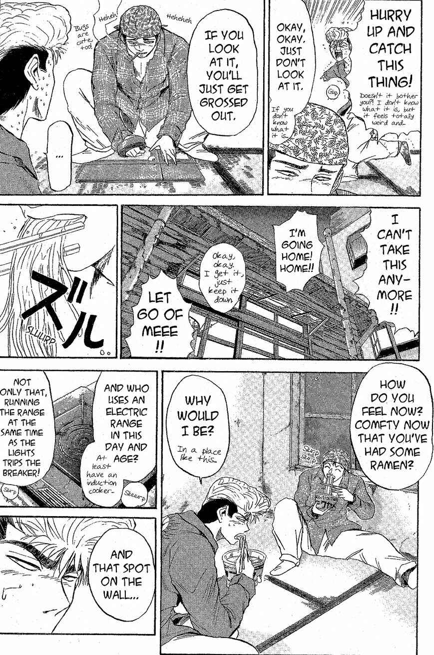 Page 8 Chapter 229 Shonan Junai-gumi!