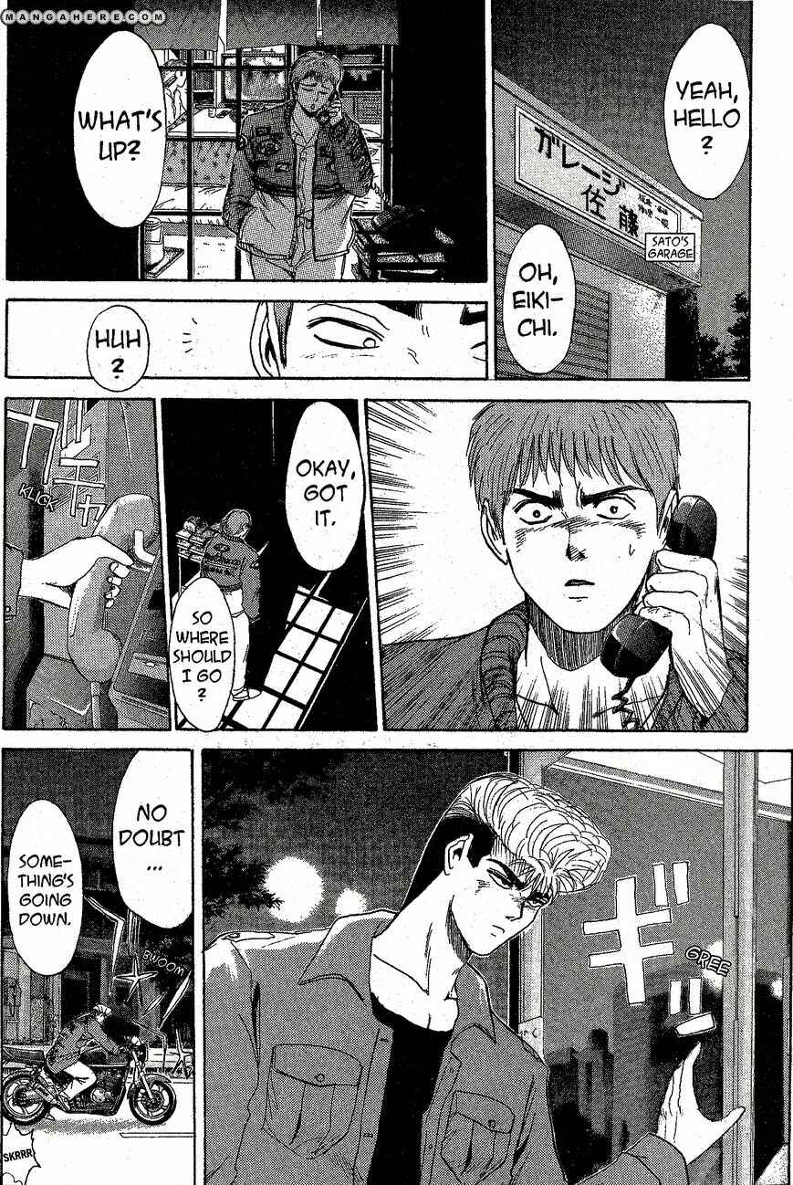Page 1 Chapter 201 Shonan Junai-gumi!