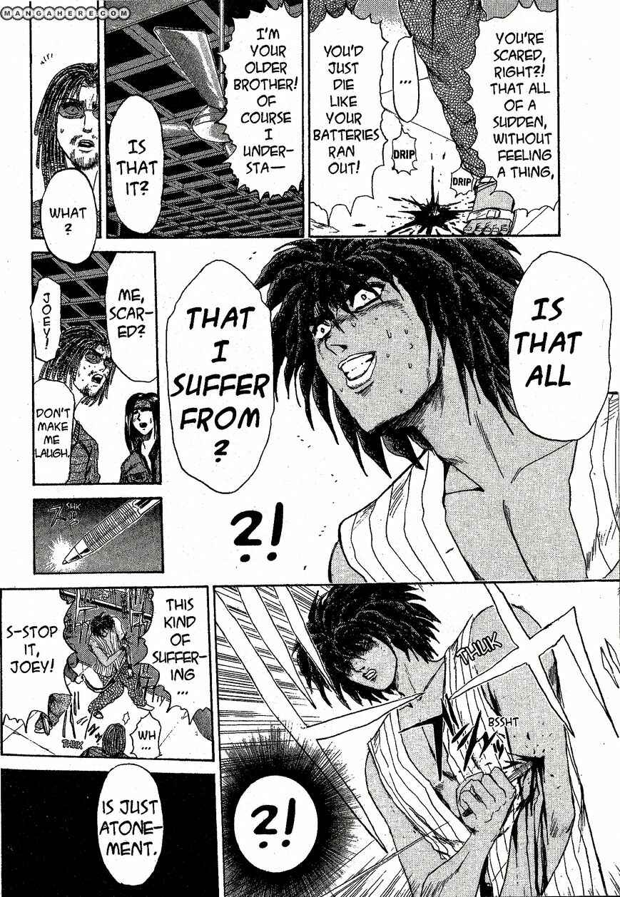 Page 7 Chapter 201 Shonan Junai-gumi!