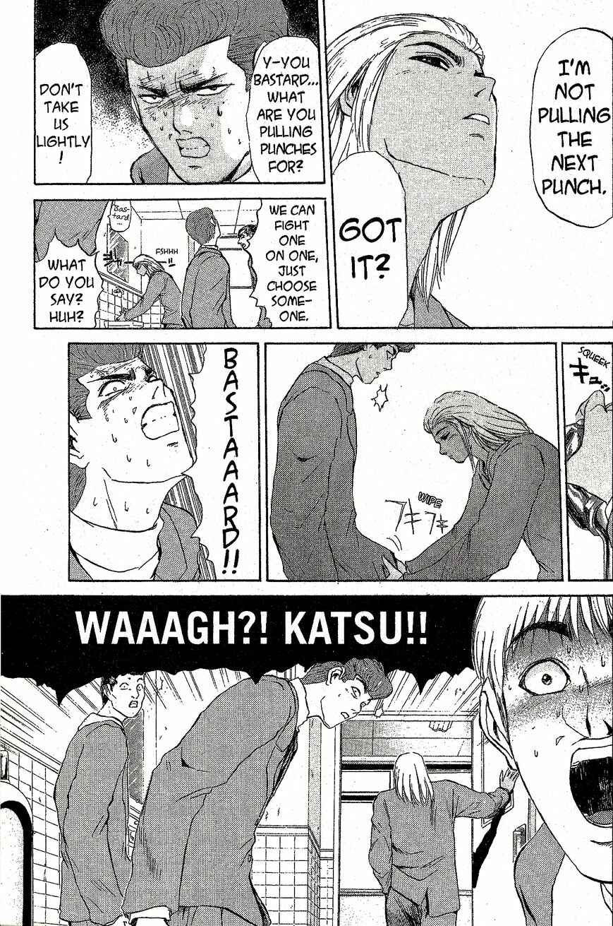 Page 15 Chapter 215 Shonan Junai-gumi!