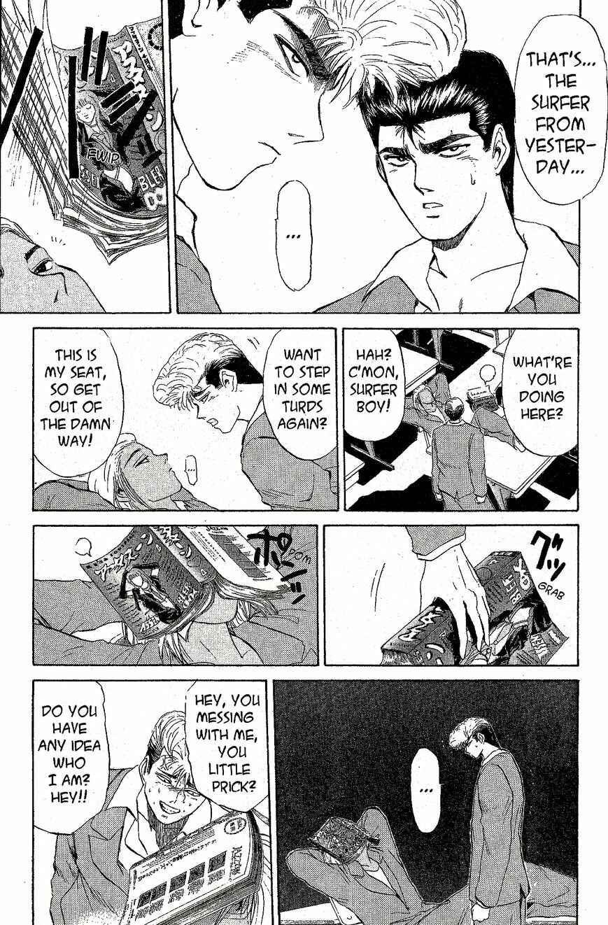 Page 4 Chapter 215 Shonan Junai-gumi!