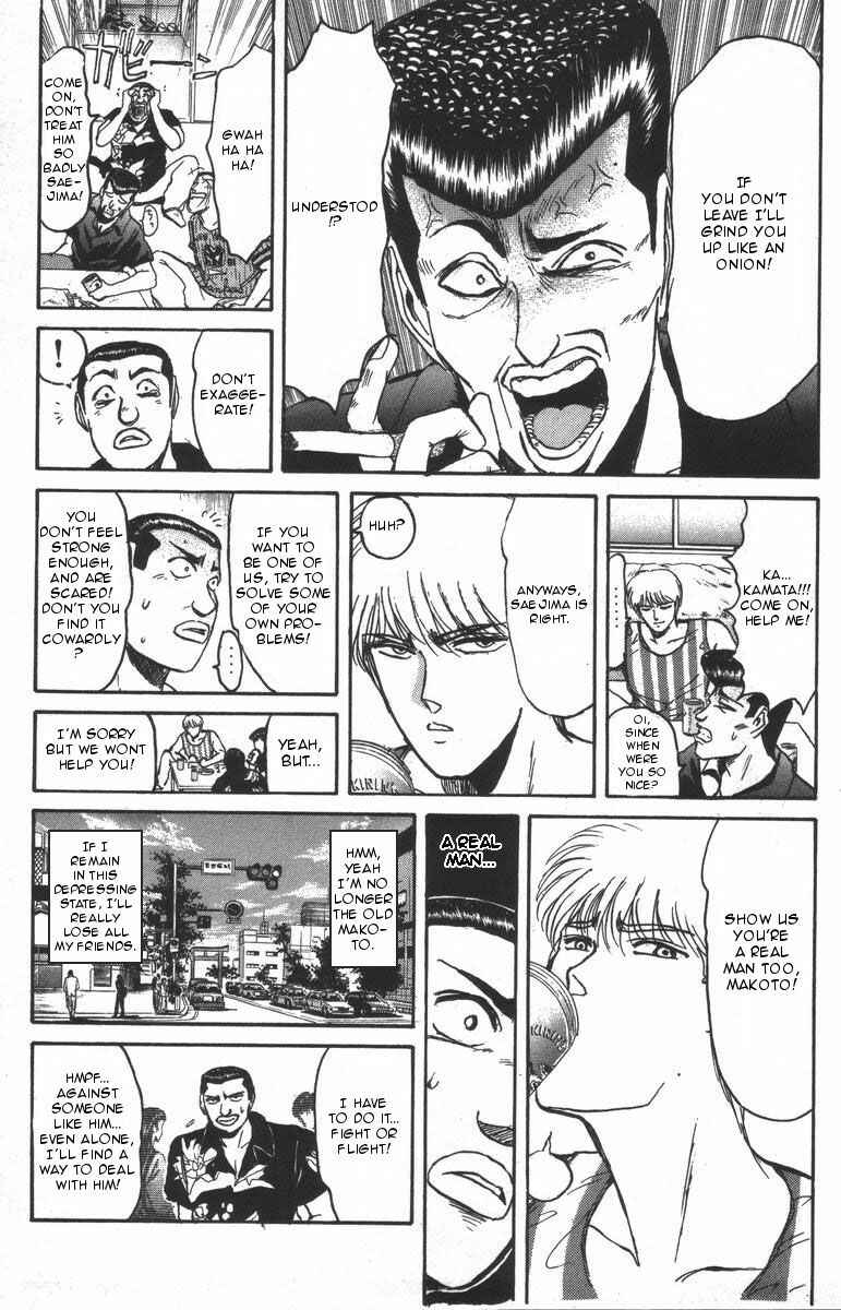 Page 10 Chapter 107 Shonan Junai-gumi!