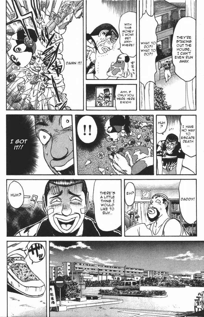 Page 15 Chapter 107 Shonan Junai-gumi!