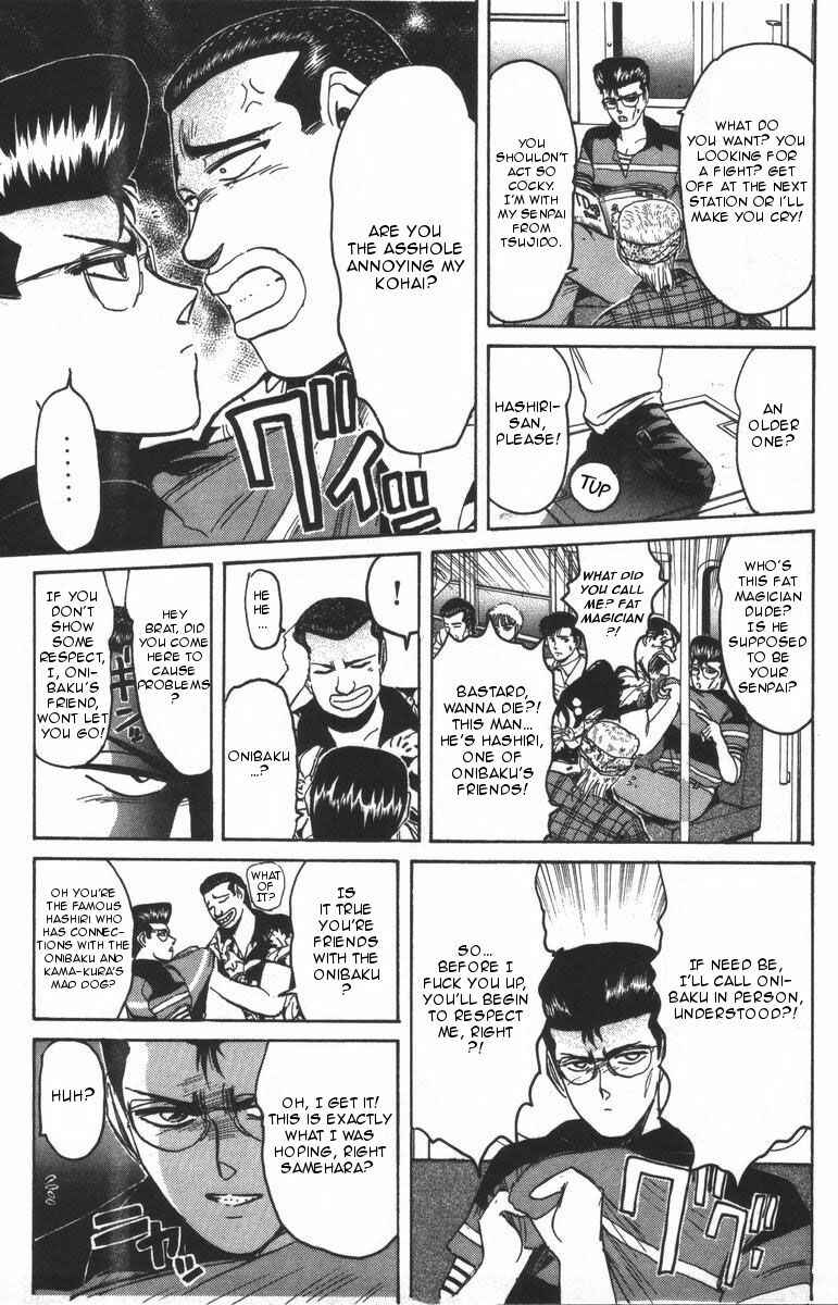 Page 4 Chapter 107 Shonan Junai-gumi!