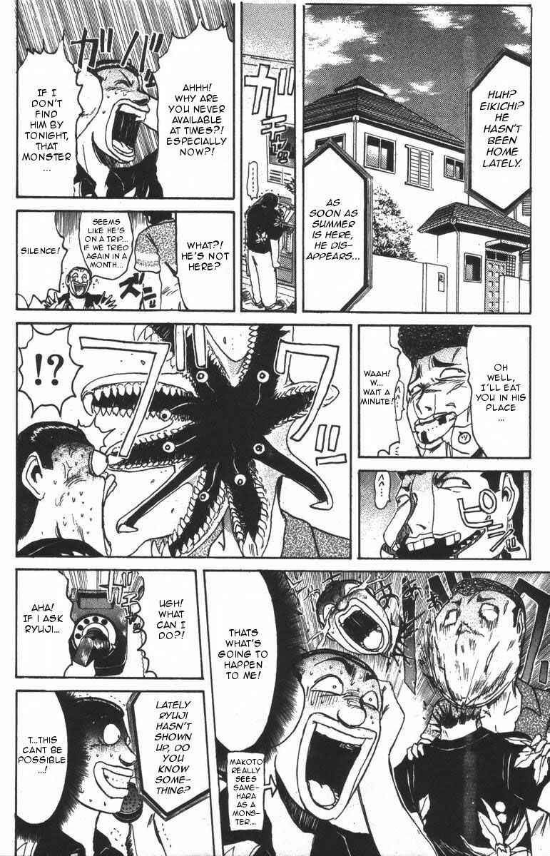 Page 7 Chapter 107 Shonan Junai-gumi!